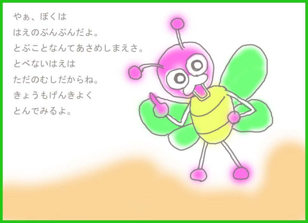 f:id:sumahobonzin:20160502134650j:plain f:id:sumahobonzin:20160502134650j:plain