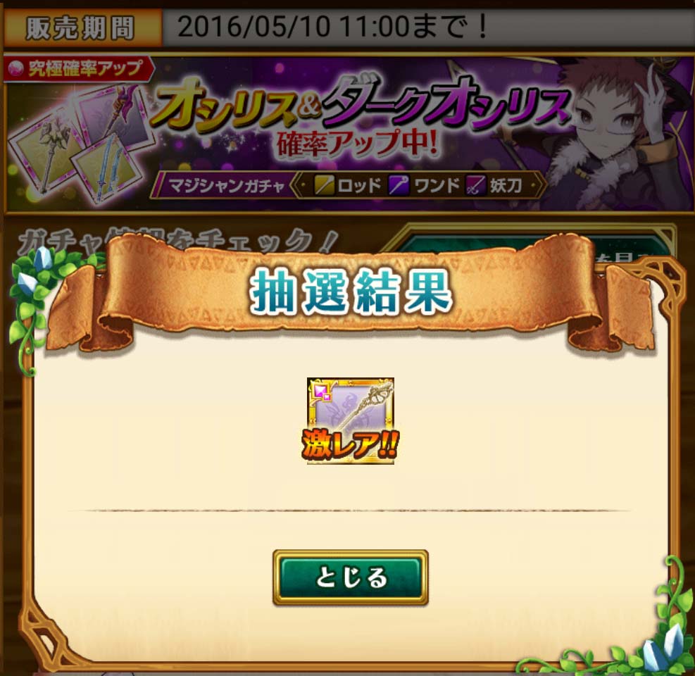 f:id:sumahobonzin:20160504041930j:plain