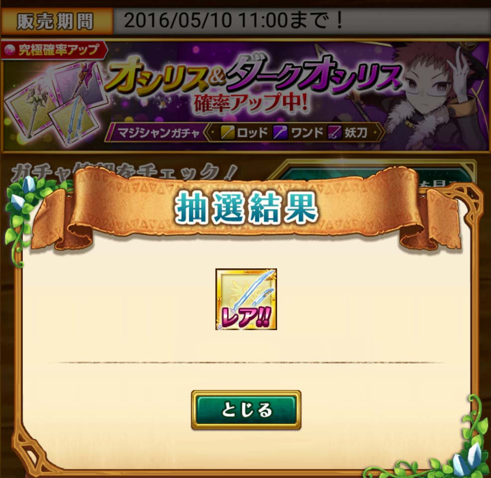 f:id:sumahobonzin:20160504042442j:plain