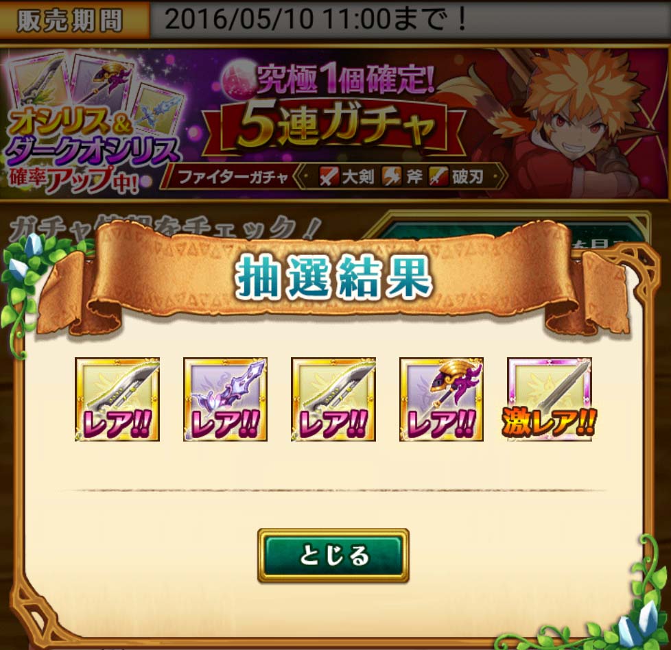 f:id:sumahobonzin:20160505141948j:plain