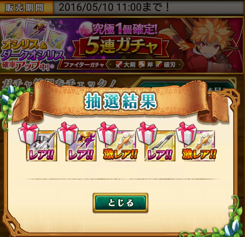 f:id:sumahobonzin:20160505142723j:plain