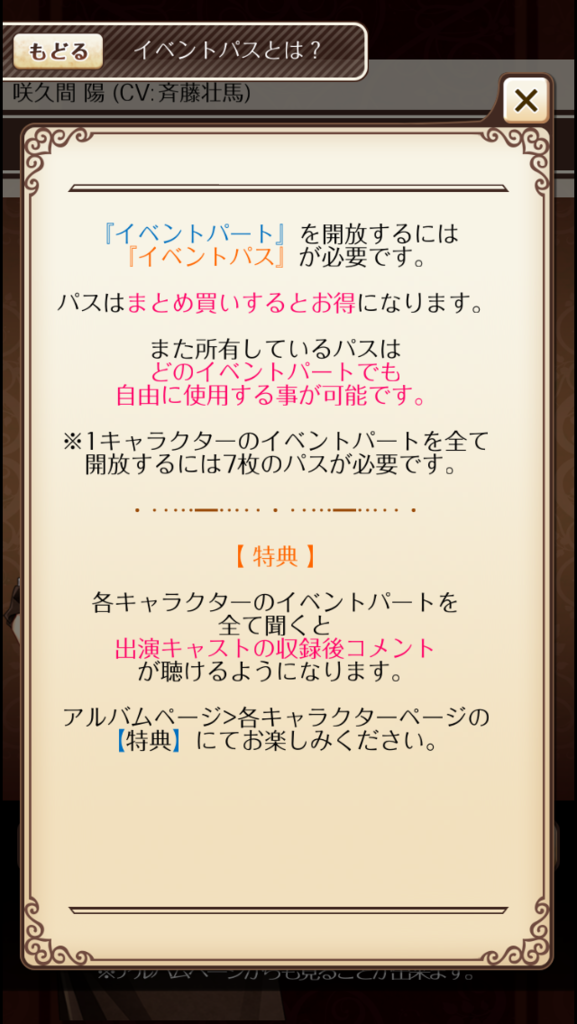 f:id:sumicco2:20151115110434p:plain f:id:sumicco2:20151115110434p:plain