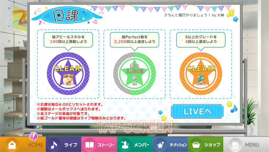 f:id:sumicco2:20160519042217p:image f:id:sumicco2:20160519042217p:image