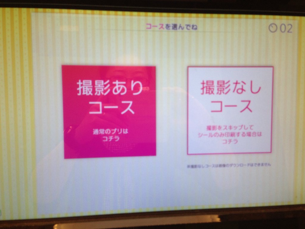 f:id:sumicco2:20160530160653j:image f:id:sumicco2:20160530160653j:image