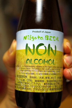 【楽天市場】新潟麦酒 ノンアルコール(ノンアル …