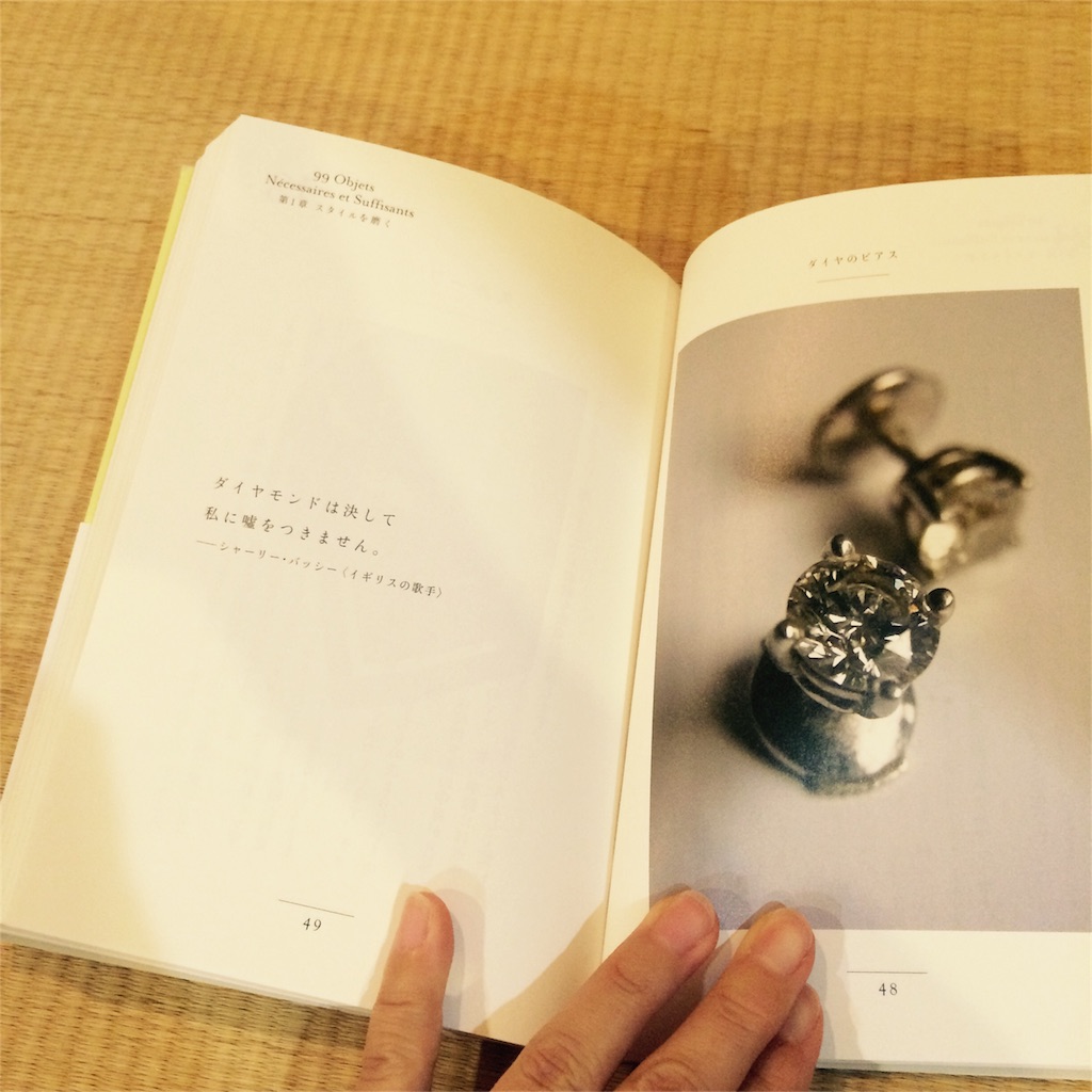 f:id:sumikachang:20151215203936j:image f:id:sumikachang:20151215203936j:image