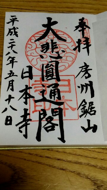 f:id:sumimame:20160519063352j:image f:id:sumimame:20160519063352j:image