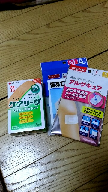 f:id:sumimame:20160601201433j:image f:id:sumimame:20160601201433j:image