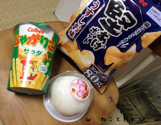f:id:suminekoya:20141227223244j:plain f:id:suminekoya:20141227223244j:plain