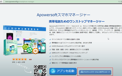 f:id:summer830:20151225105416p:plain f:id:summer830:20151225105416p:plain