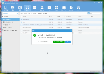 f:id:summer830:20151225111441p:plain f:id:summer830:20151225111441p:plain