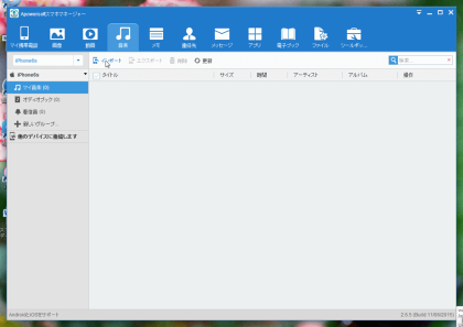 f:id:summer830:20151225111810p:plain f:id:summer830:20151225111810p:plain