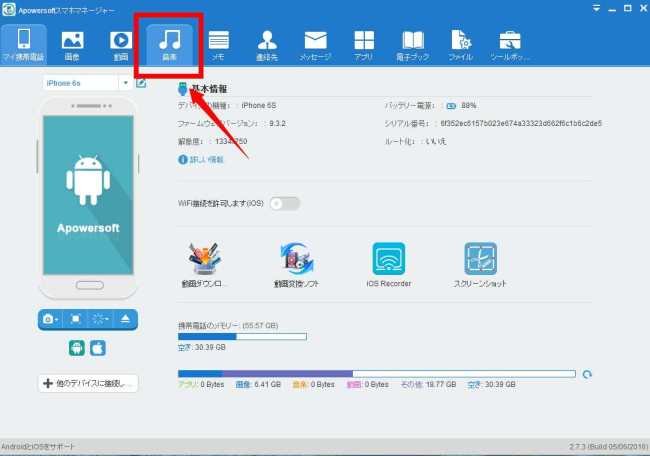f:id:summer830:20160524102214j:plain f:id:summer830:20160524102214j:plain