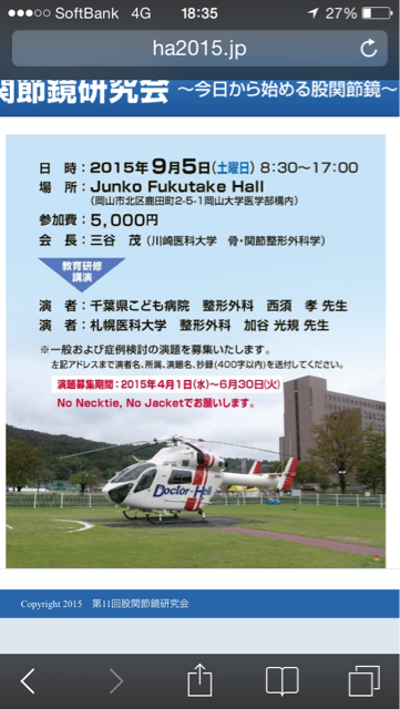 f:id:summer_resort:20150618072517j:plain f:id:summer_resort:20150618072517j:plain