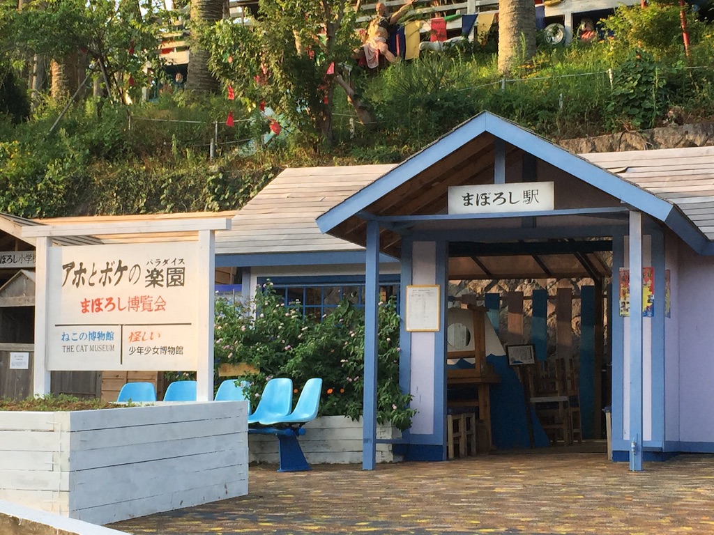 f:id:summer_resort:20150803183714j:image f:id:summer_resort:20150803183714j:image