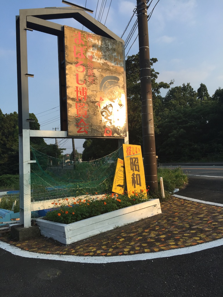 f:id:summer_resort:20150803194107j:image f:id:summer_resort:20150803194107j:image