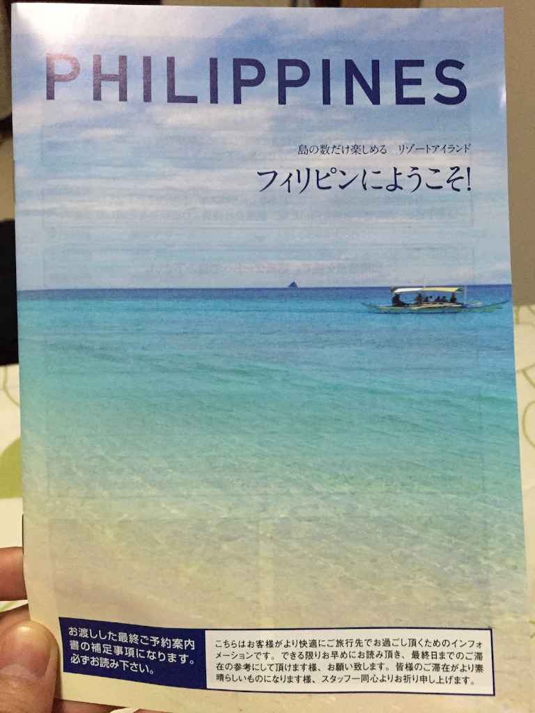 f:id:summer_resort:20150914082504j:image f:id:summer_resort:20150914082504j:image