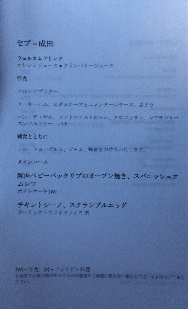 f:id:summer_resort:20150921202206j:image f:id:summer_resort:20150921202206j:image