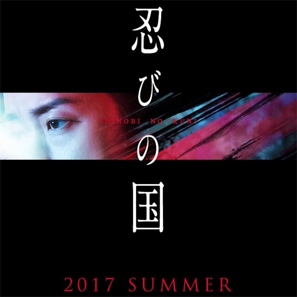 f:id:sun-ars:20160531161050j:image f:id:sun-ars:20160531161050j:image