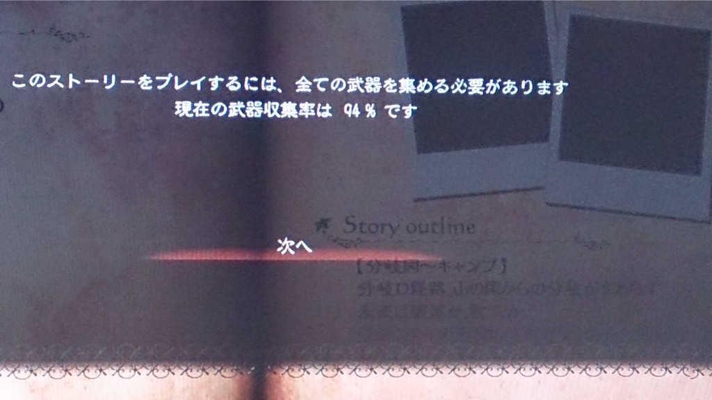 f:id:sun9jira:20150724143133j:image f:id:sun9jira:20150724143133j:image