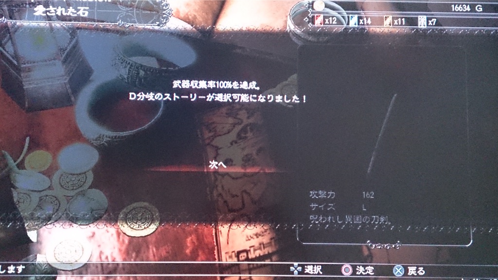f:id:sun9jira:20150725102945j:image f:id:sun9jira:20150725102945j:image