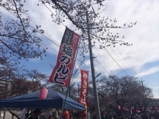 f:id:suna622:20150328153637j:plain f:id:suna622:20150328153637j:plain