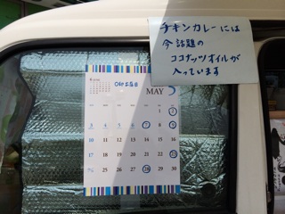 f:id:suna622:20150523142600j:plain f:id:suna622:20150523142600j:plain