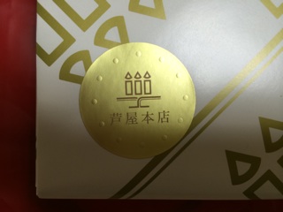 f:id:suna622:20150604115534j:plain f:id:suna622:20150604115534j:plain