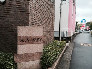 f:id:suna622:20150612133621j:plain f:id:suna622:20150612133621j:plain