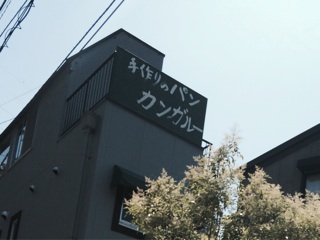 f:id:suna622:20150625200421j:plain f:id:suna622:20150625200421j:plain