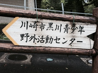 f:id:suna622:20150702141144j:plain f:id:suna622:20150702141144j:plain
