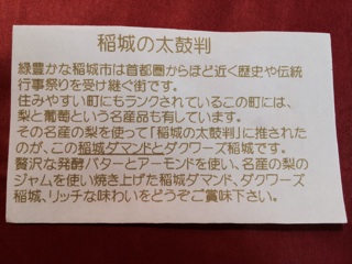 f:id:suna622:20150702170851j:plain f:id:suna622:20150702170851j:plain