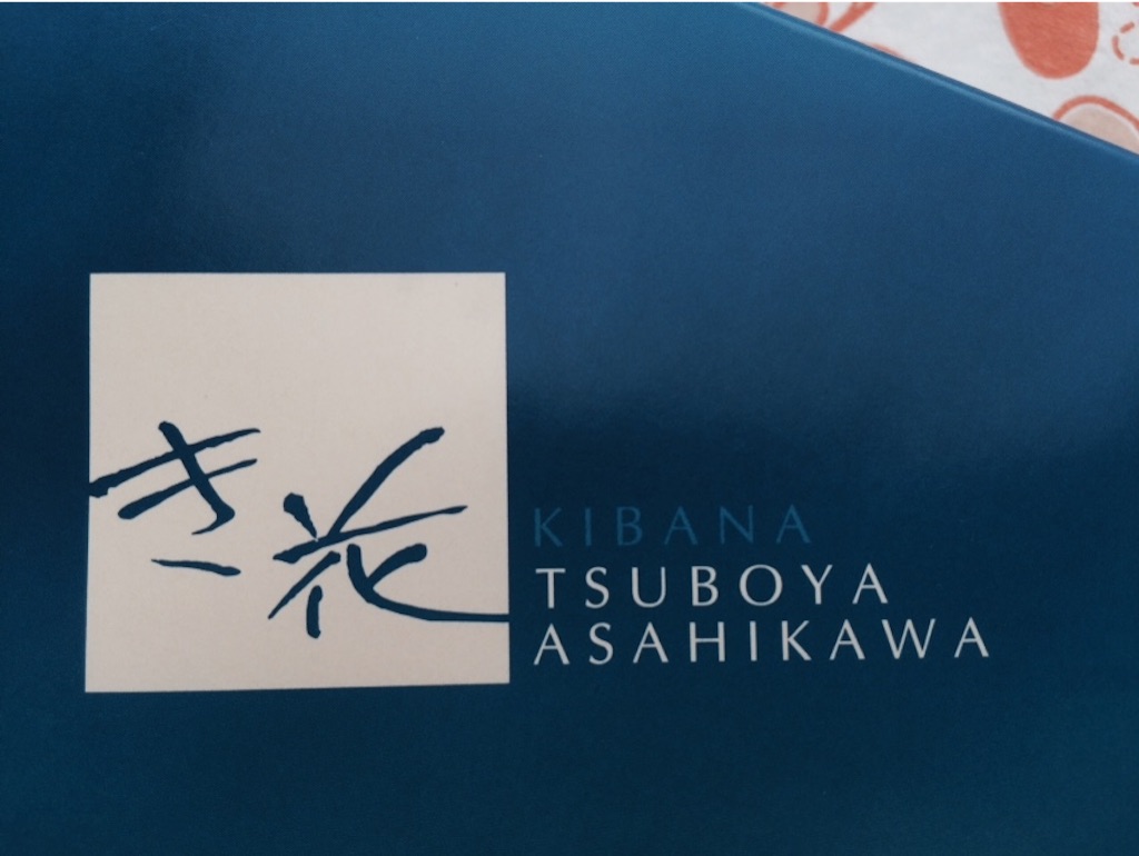f:id:suna622:20150727162023j:image f:id:suna622:20150727162023j:image