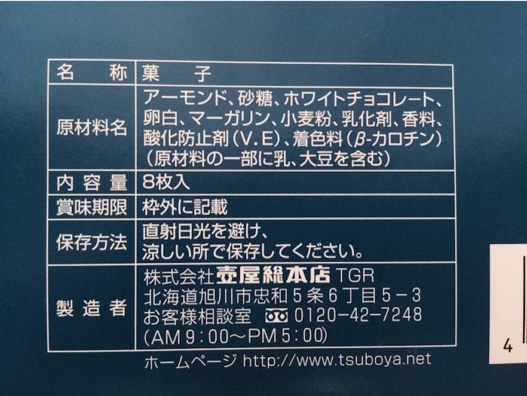 f:id:suna622:20150727162053j:image f:id:suna622:20150727162053j:image