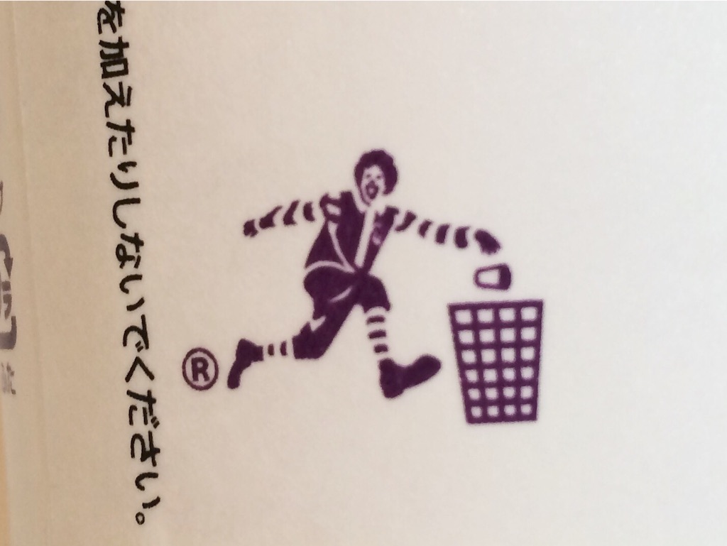 f:id:suna622:20150727162218j:image f:id:suna622:20150727162218j:image