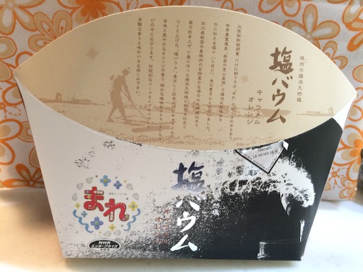 f:id:suna622:20150831182310j:image f:id:suna622:20150831182310j:image