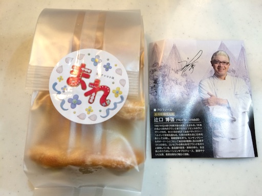 f:id:suna622:20150831182318j:image f:id:suna622:20150831182318j:image