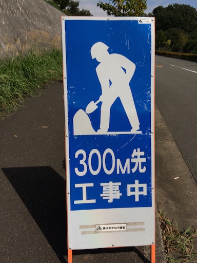 f:id:suna622:20151006124548j:image f:id:suna622:20151006124548j:image