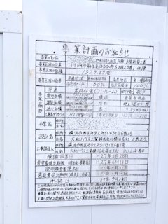 f:id:suna622:20151022125649j:plain f:id:suna622:20151022125649j:plain