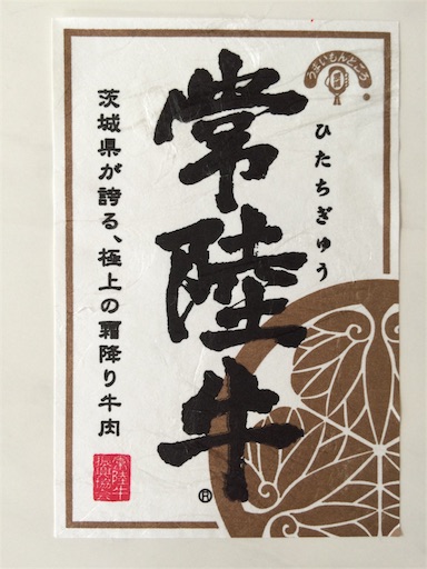 f:id:suna622:20160122111537j:image f:id:suna622:20160122111537j:image