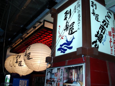 f:id:sunandmoon:20070816125443j:image f:id:sunandmoon:20070816125443j:image