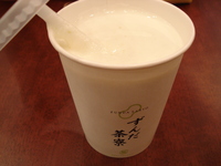 f:id:sunandmoon:20070924162451j:image