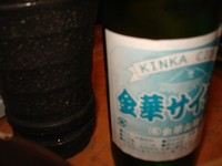 f:id:sunandmoon:20070929152224j:image