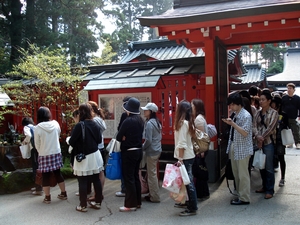 f:id:sunandmoon:20080617193202j:image f:id:sunandmoon:20080617193202j:image