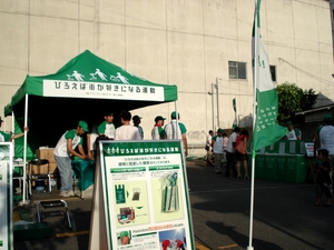 f:id:sunandmoon:20080806213803j:image f:id:sunandmoon:20080806213803j:image