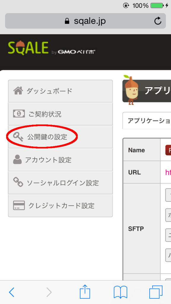 f:id:sunday150:20160423015754p:plain f:id:sunday150:20160423015754p:plain