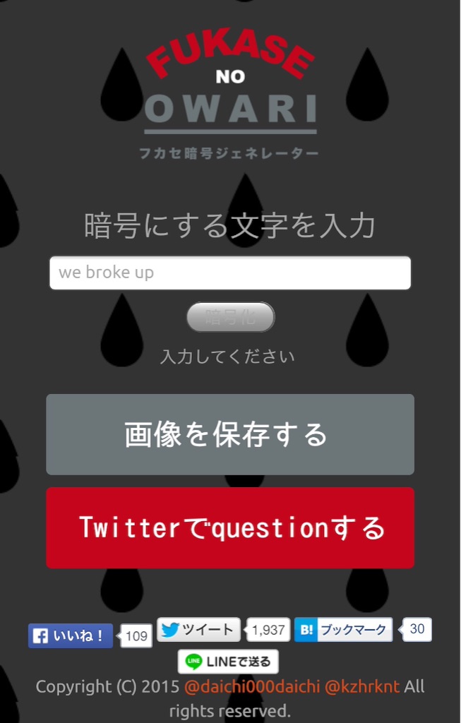 f:id:sundrivertakuya:20150810084244j:image f:id:sundrivertakuya:20150810084244j:image
