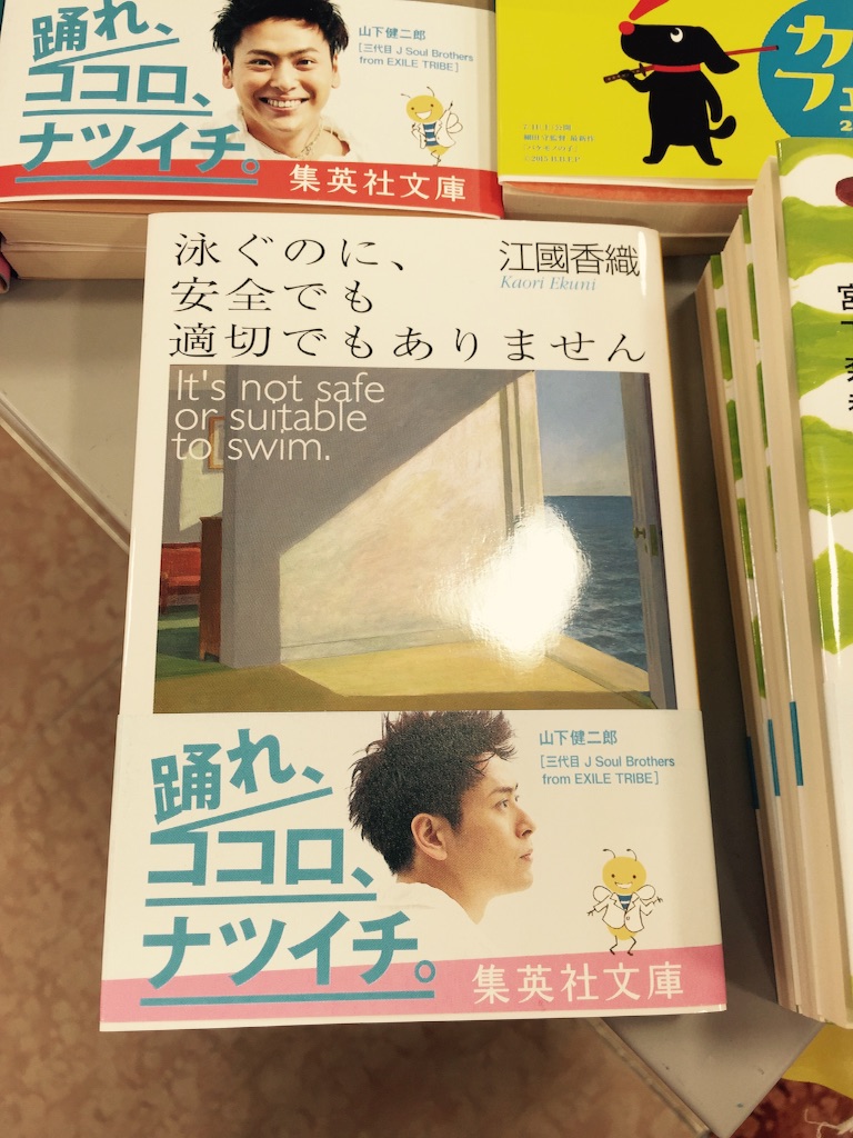 f:id:sundrivertakuya:20150831114141j:image f:id:sundrivertakuya:20150831114141j:image