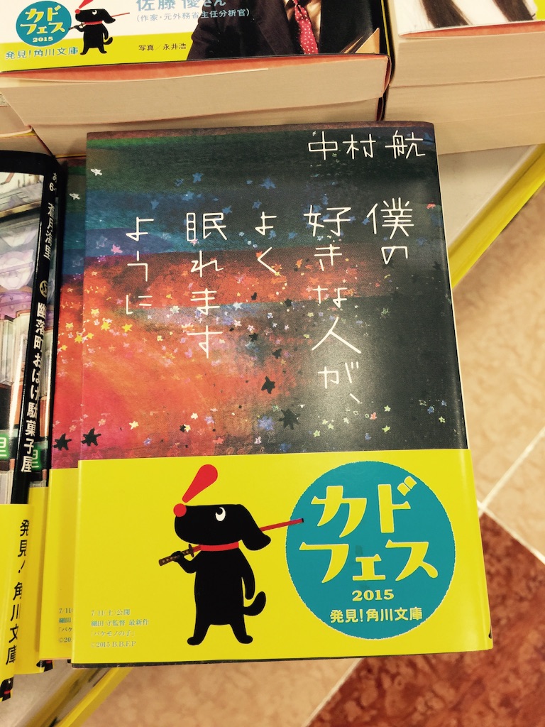 f:id:sundrivertakuya:20150831114213j:image f:id:sundrivertakuya:20150831114213j:image