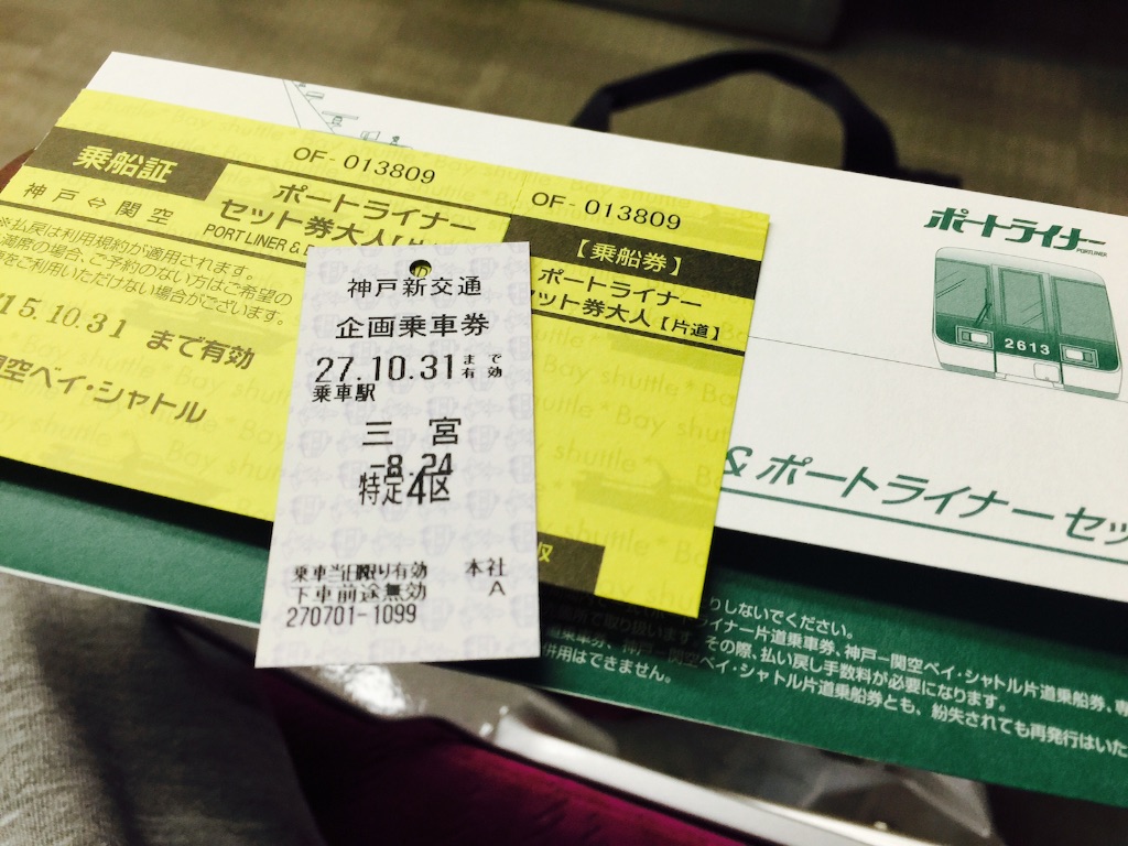 f:id:sundrivertakuya:20150904142713j:image f:id:sundrivertakuya:20150904142713j:image